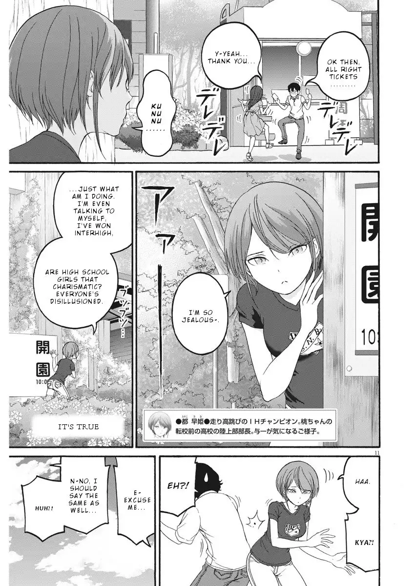 Peach Milk Crown Chapter 26 12